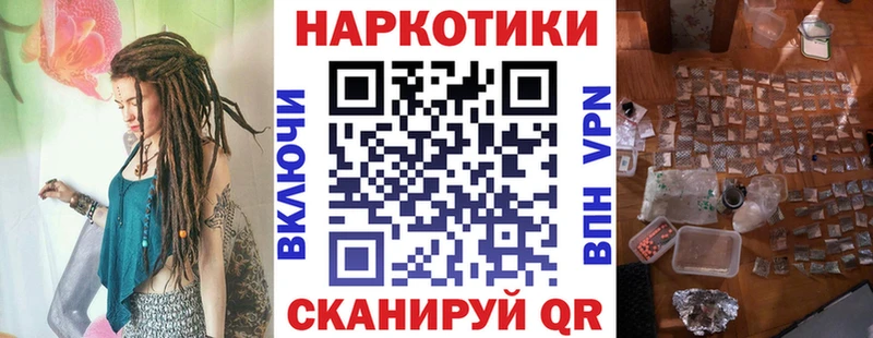 Купить закладку Канабис Кокаин ГАШИШ Alpha-PVP Меф Анива