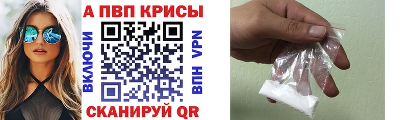 Alfa_PVP крисы CK  Купить где  Анива 