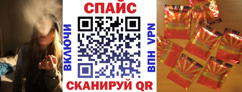 Купить закладки  Анива  БУТИРАТ вода 