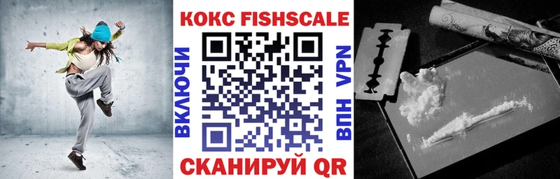 Кокаин Колумбийский Купить закладки Анива