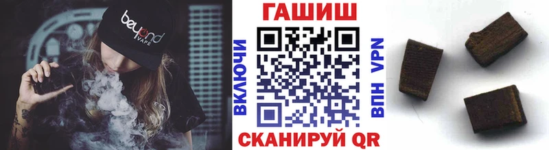 ГАШ 40% ТГК  Купить закладки  Анива 