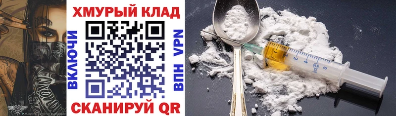 Героин афганец  Купить  Анива 