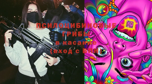 экстази Вязники
