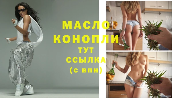 марки nbome Вязьма