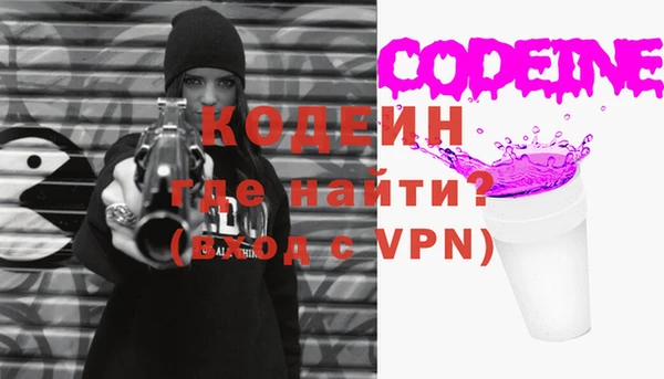 марки nbome Вязьма