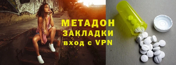 кокаин перу Вяземский