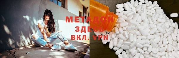 марки nbome Вязьма