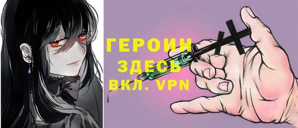 кокаин перу Вяземский