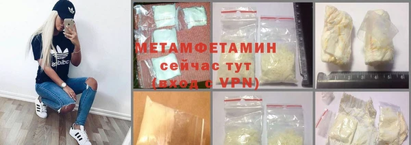 кокаин перу Вяземский