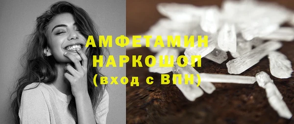 экстази Вязники