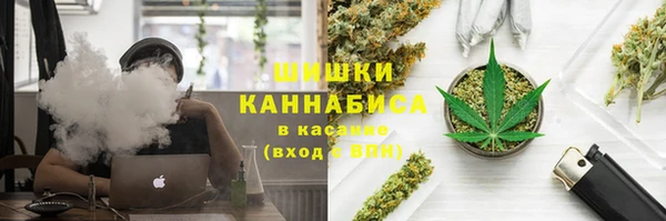 марки nbome Вязьма