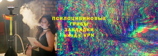 марки nbome Вязьма