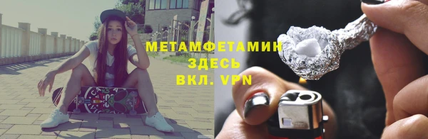 экстази Вязники