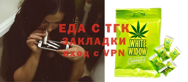 марки nbome Вязьма