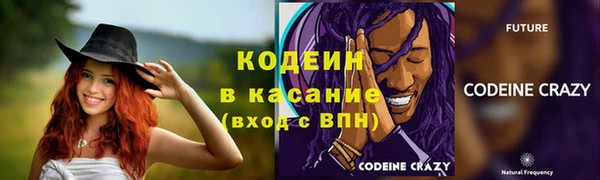 экстази Вязники