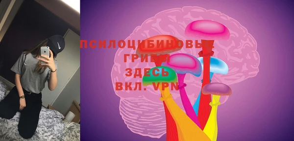 экстази Вязники
