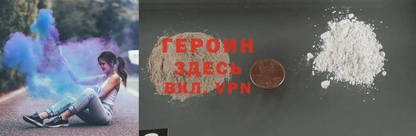 кокаин перу Вяземский