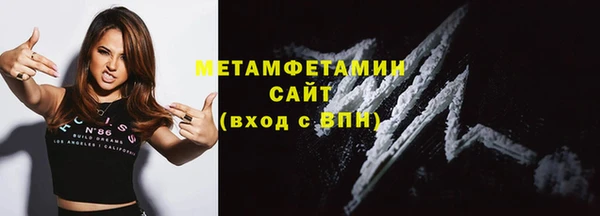 марки nbome Вязьма