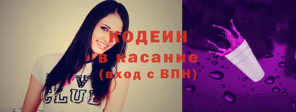 кокаин перу Вяземский