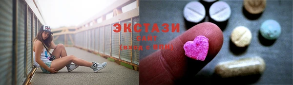 экстази Вязники