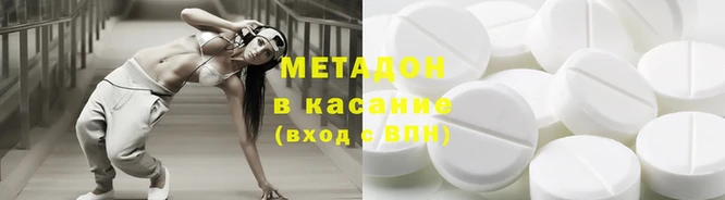 кокаин перу Вяземский