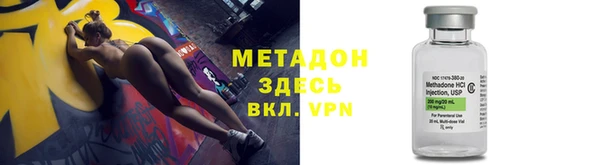 экстази Вязники
