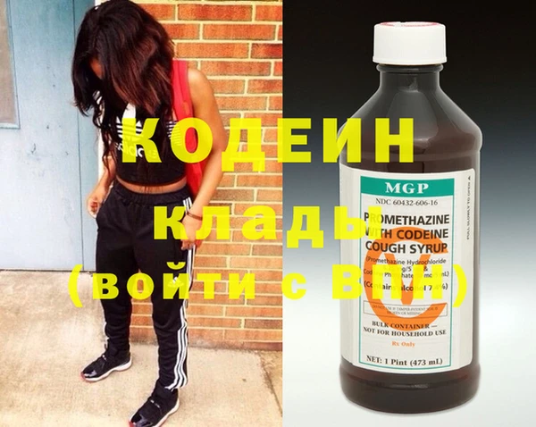 экстази Вязники