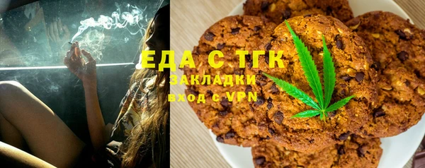 экстази Вязники