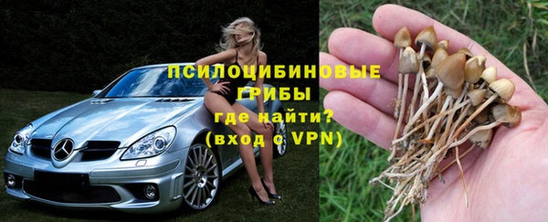 марки nbome Вязьма