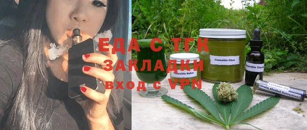 экстази Вязники