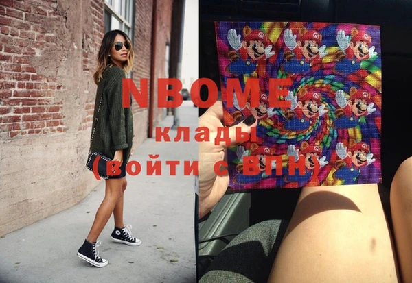 экстази Вязники