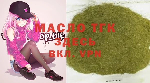 марки nbome Вязьма