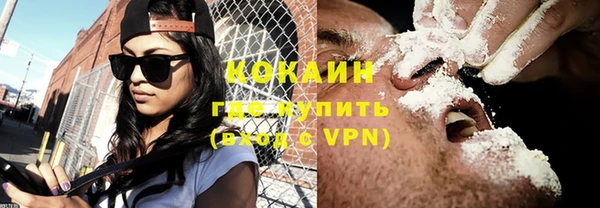 марки nbome Вязьма