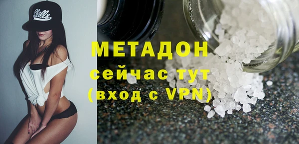 марки nbome Вязьма