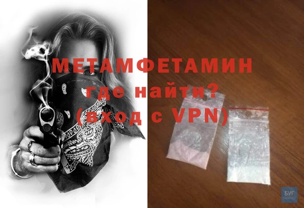 марки nbome Вязьма