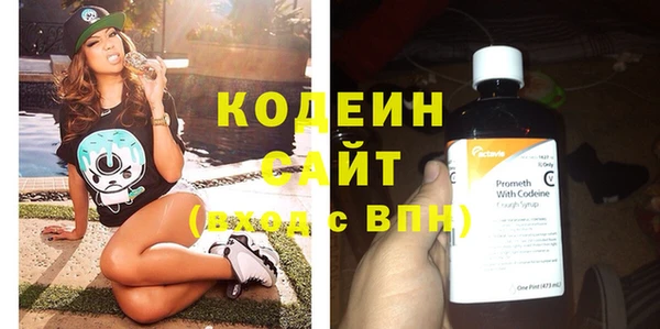 кокаин перу Вяземский
