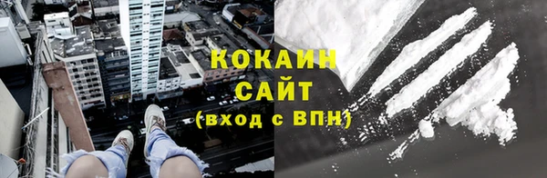 экстази Вязники