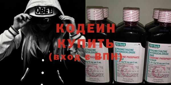 кокаин перу Вяземский