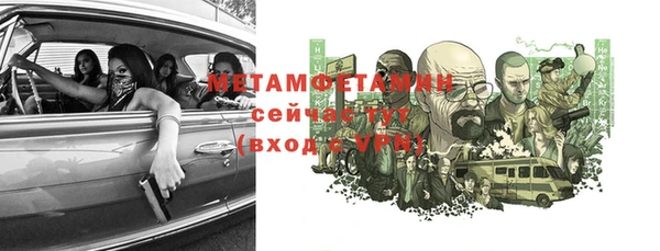 экстази Вязники