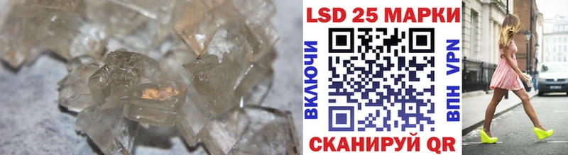 Купить закладки  Анива  Лсд 25 экстази ecstasy 