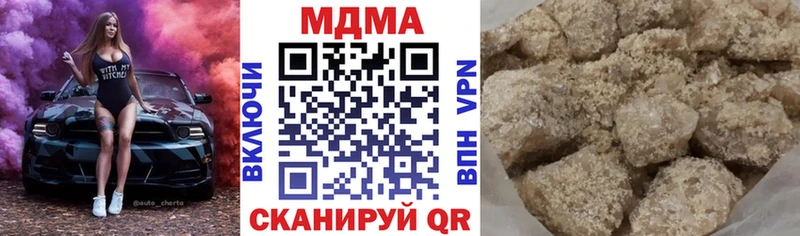 МДМА Molly Купить где Анива
