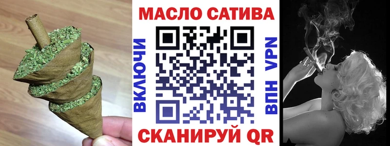 ТГК жижа  Купить закладки  Анива 